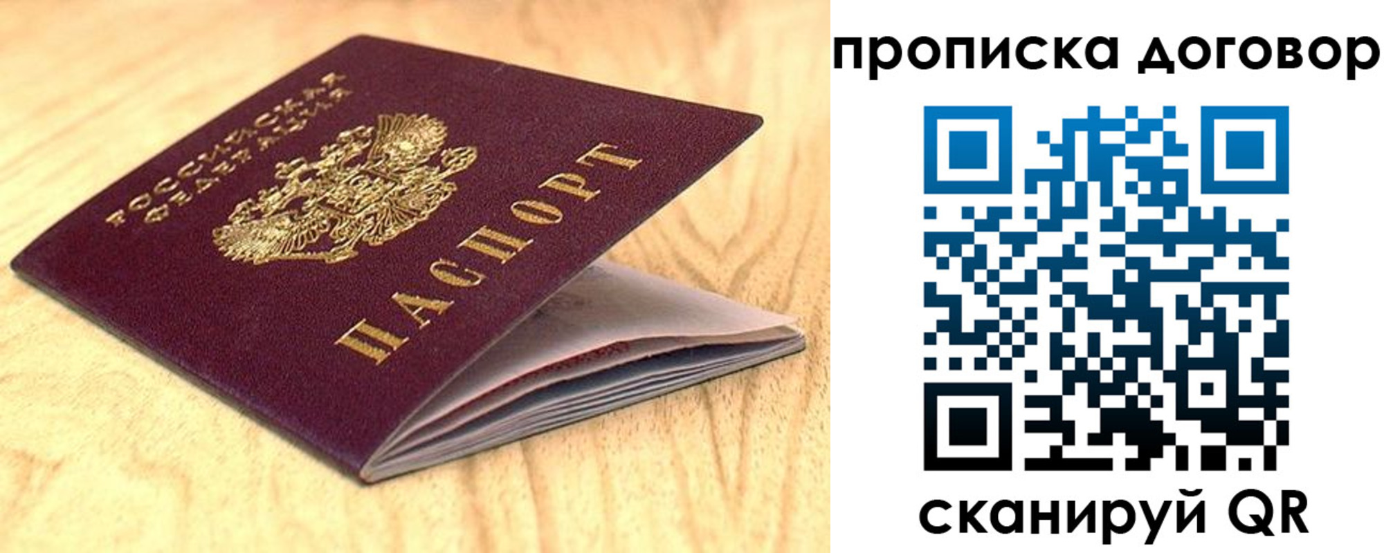 регистрация для дет. сада в Оренбурге