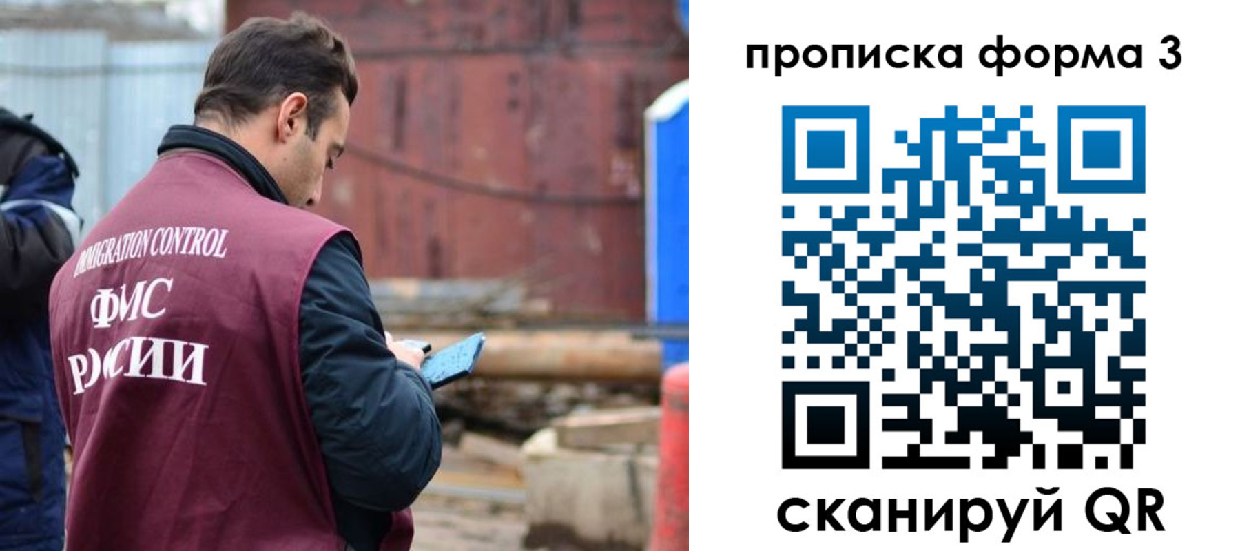 временная регистрация гарантия в Оренбурге