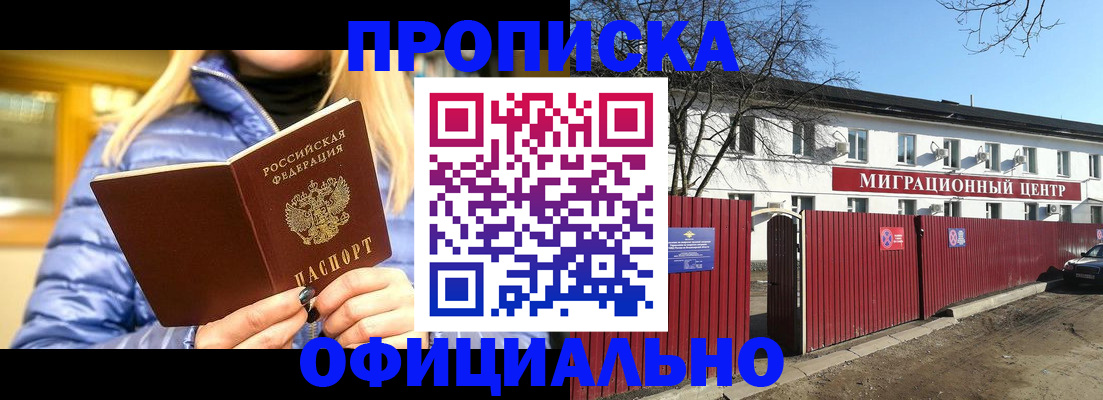 найти адрес прописки в Оренбурге